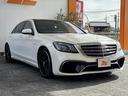 Sクラス S63 ロング 禁煙 ナビ Burmester パノラミックルーフ 全方位モニ フルセグ BTオーディオ HUD BSM パドルシフト コンビハンドル 電子P シートヒーター ベンチレーション レーダーセーフティ(8枚目)