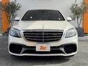 S63 ロング 禁煙 ナビ Burmester パノラミックルーフ 全方位モニ フルセグ BTオーディオ HUD BSM パドルシフト コンビハンドル 電子P シートヒーター ベンチレーション レーダーセーフティ(9枚目)