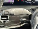 S63 ロング 禁煙 ナビ Burmester パノラミックルーフ 全方位モニ フルセグ BTオーディオ HUD BSM パドルシフト コンビハンドル 電子P シートヒーター ベンチレーション レーダーセーフティ(28枚目)