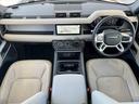 ディフェンダー 90XSエディション 禁煙車 パノラミックルーフ ナビ 360度モニタ クーラーボックス MERIDIANサウンド メモリ付Pシート シートヒーター ベンチレーション ワイヤレス充電 Dミラー LEDヘッド BSM USB 中古車画像_2