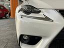 ＩＳ３００ｈ　バージョンＬ　禁煙　マクレビ　レーダークルーズ　クリソナ　ナビ　Ｂモニタ　フルセグ　革シート　メモリ付Ｐシート　シートヒータ　ＥＴＣ　ベンチレーション　１７インチＡＷ　デアイサー　ＬＥＤヘッド　電動Ｒサンシェード（37枚目）