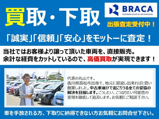 アルテッツァ ＡＳ２００　後期　社外１７インチアルミ　社外シフトノブ　フルセグナビ　ＤＶＤ再生　Ｂｌｕｅｔｏｏｔｈ　ＨＩＤ　フォグ　スマートルームミラー　レザー調シートカバー　電格ミラー　ＥＴＣ　スモークフィルム（46枚目）