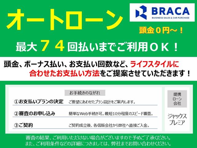 ハイゼットトラック ジャンボＳＡＩＩＩｔ　★ＡＴ★スマートアシスト３★車線逸脱警報★誤発信抑制制御機能★先行車発信お知らせ機能★フルセグナビ★Ｂカメラ★ＤＶＤ再生★Ｂｌｕｅｔｏｏｔｈ★キーレス★社外アルミ★ＥＴＣ★横滑り防止★バニティミラー（50枚目）