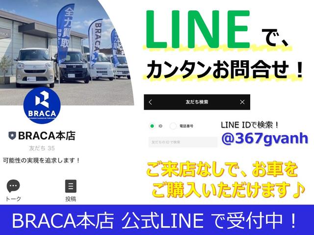 フリードハイブリッド ハイブリッド・Ｇホンダセンシング　★ホンダセンシング★インターナビ★Ｂカメラ★フルセグＴＶ★ＤＶＤ再生★Ｂｌｕｅｔｏｏｔｈ★スマートキー★両電スラ★クルコン★ＬＥＤヘッド★オートライト★プラズマクラスターＡＡＣ★ＥＴＣ（51枚目）