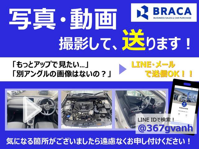 フリードハイブリッド ハイブリッド・Ｇホンダセンシング　★ホンダセンシング★インターナビ★Ｂカメラ★フルセグＴＶ★ＤＶＤ再生★Ｂｌｕｅｔｏｏｔｈ★スマートキー★両電スラ★クルコン★ＬＥＤヘッド★オートライト★プラズマクラスターＡＡＣ★ＥＴＣ（52枚目）
