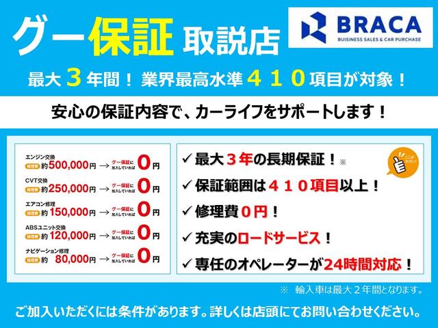 フリードハイブリッド ハイブリッド・Ｇホンダセンシング　★ホンダセンシング★インターナビ★Ｂカメラ★フルセグＴＶ★ＤＶＤ再生★Ｂｌｕｅｔｏｏｔｈ★スマートキー★両電スラ★クルコン★ＬＥＤヘッド★オートライト★プラズマクラスターＡＡＣ★ＥＴＣ（55枚目）
