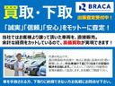 ハイブリッド・Ｇホンダセンシング　★ホンダセンシング★インターナビ★Ｂカメラ★フルセグＴＶ★ＤＶＤ再生★Ｂｌｕｅｔｏｏｔｈ★スマートキー★両電スラ★クルコン★ＬＥＤヘッド★オートライト★プラズマクラスターＡＡＣ★ＥＴＣ（53枚目）