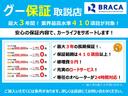ハイブリッド・Ｇホンダセンシング　★ホンダセンシング★インターナビ★Ｂカメラ★フルセグＴＶ★ＤＶＤ再生★Ｂｌｕｅｔｏｏｔｈ★スマートキー★両電スラ★クルコン★ＬＥＤヘッド★オートライト★プラズマクラスターＡＡＣ★ＥＴＣ（55枚目）