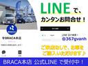ＦＡ　★５ＭＴ★キーレス★ＣＤオーディオ★電格ミラー★ヘッドライトレベライザー★セキュリティアラーム★プライバシーガラス★助手席シートアンダーＢＯＸ★バニティミラー★マルチインフォメーションディスプレイ（54枚目）