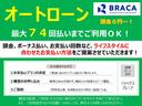 F ★後期★5MT★オートライト★キーレス★純正CDオーディオ★ヘッドライトレベライザー★横滑り防止★セキュリティアラーム★リア一体可倒式シート★マルチインフォメーションディスプレイ★WSRS★ABS(55枚目)