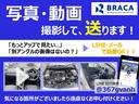 Ｆ　★４ＷＤ★５ＭＴ★ナビ★Ｂカメラ★Ｂｌｕｅｔｏｏｔｈ★キーレス★前席ＰＷ★ヘッドライトレベライザー★横滑り防止★セキュリティアラーム★シートヒーター★リア一体可倒式シート★リアワイパー（57枚目）