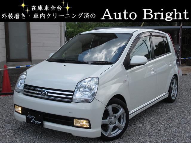 ミラアヴィ L250S RSR RS-R Ti2000 ダウンサス スプリング 1台分セット(検索:L150S/L152S/L650S/L350S/L405S/L700S)●23008577三J2104● ミラアヴィ L250S RS-R ダウンサス 純正ショック \u203bフォロー割OK