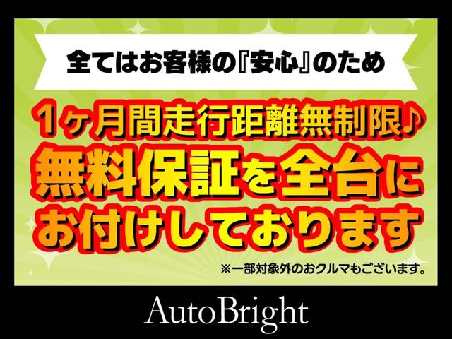 ミラ Ｌ　５ＭＴ　カスタム車　エアロ　エスペリアダウンサス　柿本マフラー　社外１５インチアルミ　ＭＯＭＯステアリング　フルセグＴＶナビ　Ｂｌｕｅｔｏｏｔｈ機能　バックカメラ　ドラレコ　ＥＴＣ　整備・内外装仕上済（19枚目）