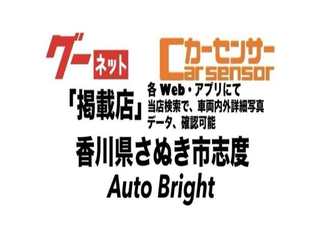 ミラ ＣＤ　５ＭＴ　カスタム車　ライブスポーツ新品フルエアロ　エスペリアダウンサス　マフラー　ＬＥＤ　ＭＯＭＯステ・シフト　タコ　フルセグＴＶナビ　Ｂｌｕｅｔｏｏｔｈ　前後ドラレコ　ＥＴＣ　整備・外装磨・車内清掃（8枚目）