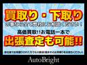 FX 5MT エアロ エアクリ マフラー サス MOMO タコ TVナビ 整備・外装磨・車内清掃(50枚目)