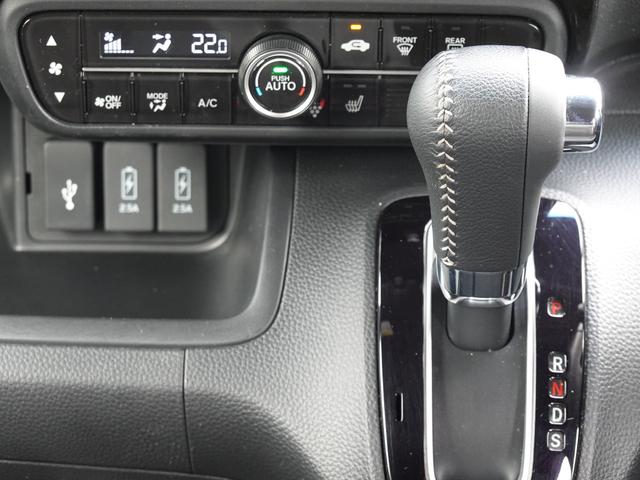 Ｎ－ＢＯＸカスタム Ｇ・Ｌターボホンダセンシング　ターボ　ホンダギャザーズナビＶＸＵ２０７ＮＢＩ　ドライブレコーダー前後　両側パワースライドドア　ＥＴＣ車載器（22枚目）