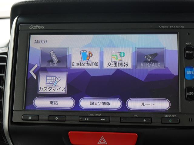 Ｎ－ＢＯＸカスタム ＧターボＳＳブラックスタイルパッケージ　ホンダギャザーズナビ（ＶＸＭ－１７４ＶＦＩ）　両側パワースライドドア　ＥＴＣ車載器　ＴＶ　ＢＴ接続　ＤＶＤ／ＣＤ　テールゲート交換歴あり（5枚目）
