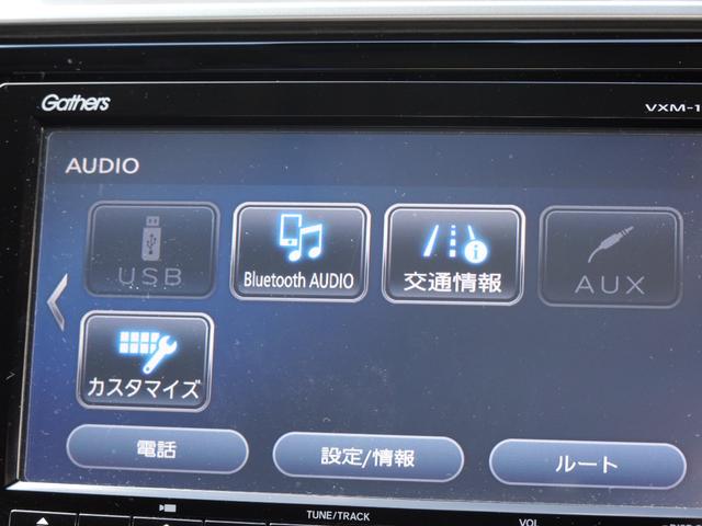 フィットハイブリッド Ｆ　ワンオーナー　禁煙車　ホンダギャザーズナビＶＸＭ１９４ＶＦｉ　ＴＶ　ＴＵＮＥＲ　ＢＴ接続　ＤＶＤ／ＣＤ　ＥＴＣ車載器　ドライブレコーダー前（5枚目）