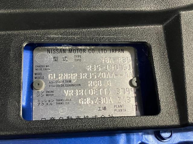 GT-R ピュアエディション(70枚目)