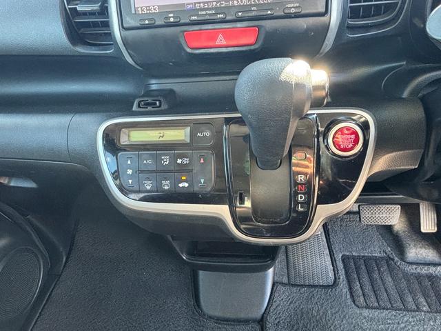 Ｎ－ＢＯＸ Ｇ　ＳＳパッケージ　パワースライドドア両側　バックカメラ　Ｂｌｕｅｔｏｏｔｈ音楽　ＥＴＣ（36枚目）