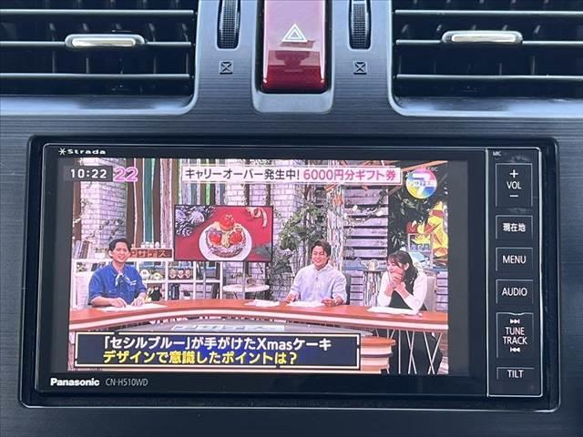 フォレスター ２．０ｉ－Ｓ　アイサイト　アイサイト　純正ＳＤナビ／フルセグ／Ｂｌｕｅｔｏｏｔｈ／ＤＶＤ　パワーバックドア　クルコン　ルーフレール　バックカメラ　ＨＩＤヘッドライト　パワーシート　シートヒーター　電格ミラー　パドルシフト（22枚目）