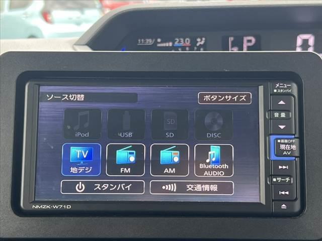 タント カスタムX スマアシ 純正ナビ/Bluetooth バックカメラ スマートキー 両側電動スライドドア 電動格納ミラー LEDヘッド コンビシート アームレスト Pスタート ステリモ チルトステア シートヒーター(32枚目)