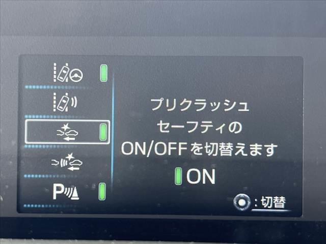 プリウス A 後期 禁煙 ナビ/フルセグ/Bluetooth/Bモニター セーフティセンス レーダークルーズ 車線逸脱 BSM ヘッドアップディスプレイ オートハイビーム パーキングサポート LEDヘッドライト(39枚目)