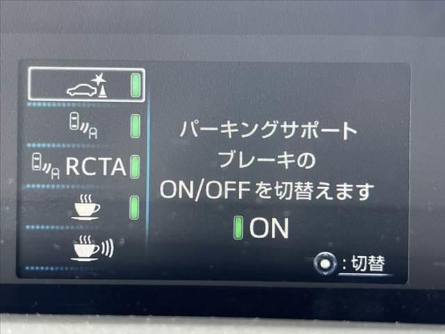 プリウス A 後期 禁煙 ナビ/フルセグ/Bluetooth/Bモニター セーフティセンス レーダークルーズ 車線逸脱 BSM ヘッドアップディスプレイ オートハイビーム パーキングサポート LEDヘッドライト(40枚目)