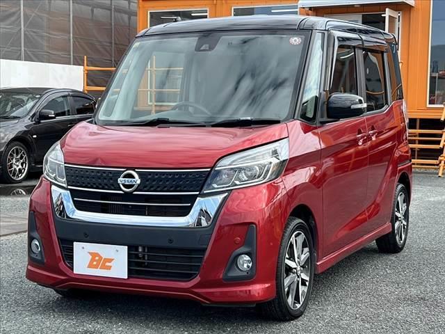 デイズルークス ハイウェイスター　Ｇターボ　車検整備付　後期　ターボ　ツートーン　エマブレ　アラビュー　両電スラ　クルコン　アイドリングストップ　ハイビームアシスト　オートライト　ステリモ　ロールサンシェード　インテリキー×２　プッシュスタート（8枚目）