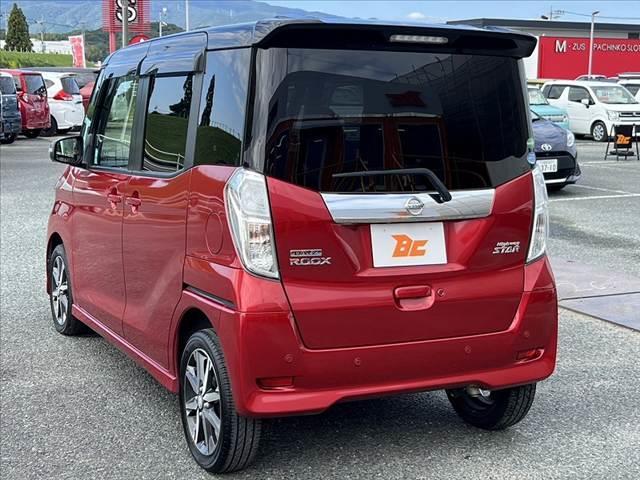 デイズルークス ハイウェイスター　Ｇターボ　車検整備付　後期　ターボ　ツートーン　エマブレ　アラビュー　両電スラ　クルコン　アイドリングストップ　ハイビームアシスト　オートライト　ステリモ　ロールサンシェード　インテリキー×２　プッシュスタート（15枚目）