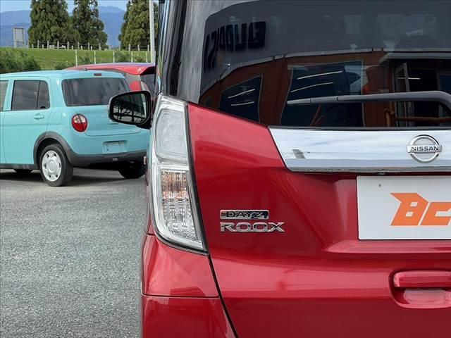 デイズルークス ハイウェイスター　Ｇターボ　車検整備付　後期　ターボ　ツートーン　エマブレ　アラビュー　両電スラ　クルコン　アイドリングストップ　ハイビームアシスト　オートライト　ステリモ　ロールサンシェード　インテリキー×２　プッシュスタート（44枚目）