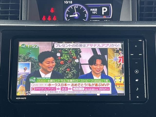 トール Ｇターボ　ＳＡＩＩ　ＳＡ２　ターボ　純正ナビ／フルセグ／ＤＶＤ／ＢＴ　Ｂモニター　両電スラ　ＥＴＣ　クルコン　Ａストップ　スマートキー　Ｐスタート　Ａライト　フォグ　ステリモ　電格ミラー　Ｐガラス　チルトステアリング（23枚目）