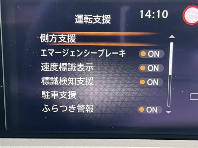 ノート S 社外ナビ/Bluetooth ETC 全方位運転支援システム シートリフター スマートキー Pスタート 電動格納ミラー 電動パーキングブレーキ プライバシーガラス オートライト オートエアコン(35枚目)