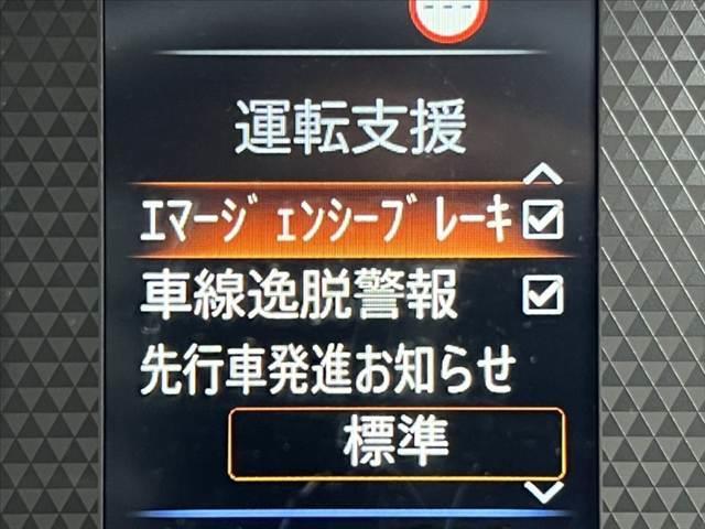 ルークス ハイウェイスター　Ｘ　禁煙★後期　電スラ　９型ディスプレイＡ　エマージェンシーブレーキ　Ｂｌｕｅｔｏｏｔｈ　カープレイ　ステリモ　サンシェード　後席テーブル　Ｐアシスト　スマートキー　ドラレコ　ＥＴＣ　ＵＳＢポート（5枚目）