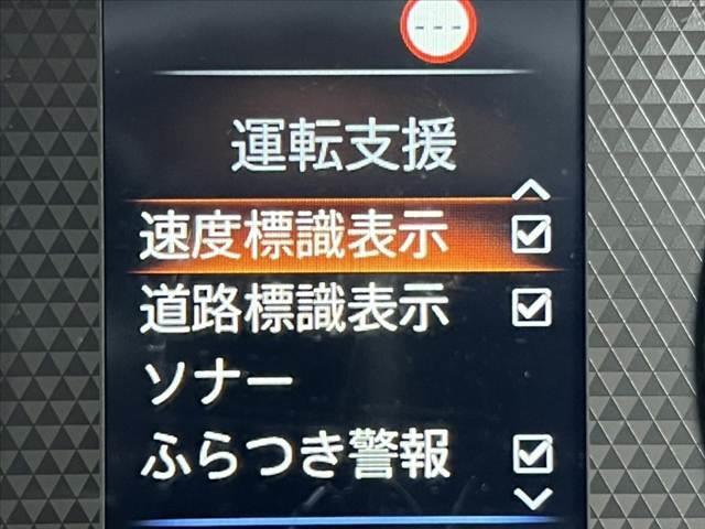 ルークス ハイウェイスター　Ｘ　禁煙★後期　電スラ　９型ディスプレイＡ　エマージェンシーブレーキ　Ｂｌｕｅｔｏｏｔｈ　カープレイ　ステリモ　サンシェード　後席テーブル　Ｐアシスト　スマートキー　ドラレコ　ＥＴＣ　ＵＳＢポート（6枚目）