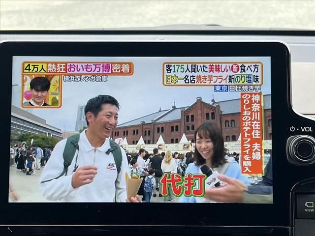 シエンタ ハイブリッドZ 車検整備付 10.5インチDA/ナビ/フルセグ パノラミックビューモニター セーフティセンス 両電スラ シートヒーター ドラレコ ETC2.0 LEDヘッドライト パーキングサポートブレーキ BSM(22枚目)