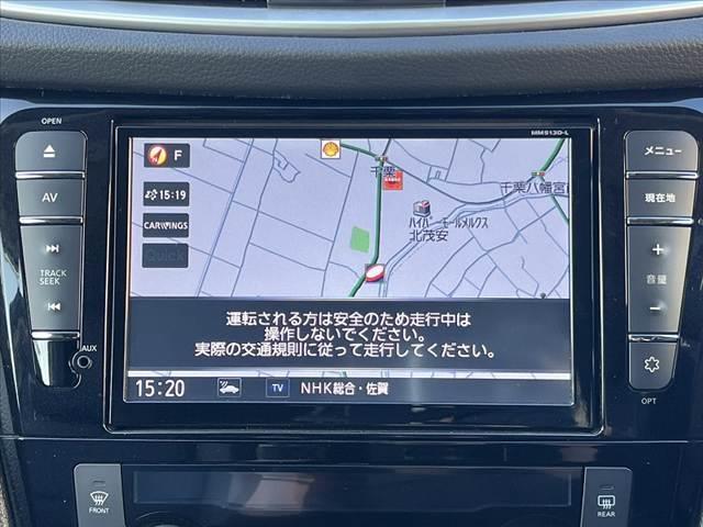 エクストレイル ２０Ｘ　エマージェンシーブレーキパッケージ　パノラミックガラスルーフ　純正８インチナビ／フルセグ／ＤＶＤ／ＢＴ　ＬＥＤヘッドライト　ルーフレール　エマブレ　Ａライト　インテリキー　Ｐスタート　ＥＴＣ　シートヒーター　Ａストップ　シートリフター（23枚目）