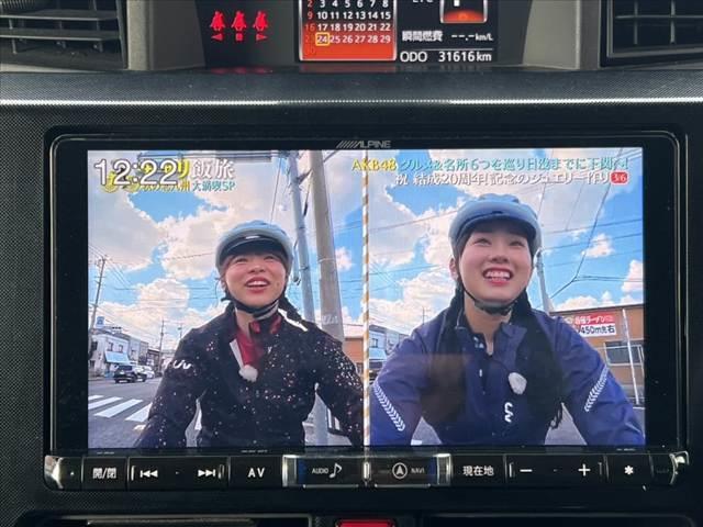 トール Ｇ　ＳＡＩＩ　車検整備付　禁煙　９インチフルセグナビ／Ｂｌｕｅｔｏｏｔｈ　バックカメラ　スマアシ２　ステリモ　アームレスト　スマートキー　後席サンシェード　クルコン　ＥＴＣ　Ｐスタート　バイザー　ＣＤ／ＤＶＤ（30枚目）