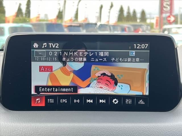 CX-8 XD Lパッケージ 禁煙 6人 純正マツダコネクトナビ 全方位 BOSEサウンドシステム 後席フリップダウンM レーダークルーズ LEDヘッド 革巻きステア ステリモ スマートキー 革シート サンシェード Pバックドア(31枚目)