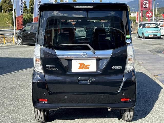 デイズルークス ハイウェイスター X 後期 エマブレ アラビュー 社外ナビ 地デジ BT インテリキー Pスタート 電スラ Aストップ ETC LEDヘッドライト フォグ Aライト シートリフター 電格ミラー チルトステアリング(14枚目)