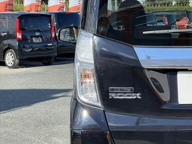 デイズルークス ハイウェイスター X 後期 エマブレ アラビュー 社外ナビ 地デジ BT インテリキー Pスタート 電スラ Aストップ ETC LEDヘッドライト フォグ Aライト シートリフター 電格ミラー チルトステアリング(43枚目)