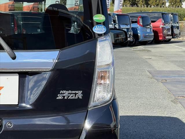 デイズルークス ハイウェイスター X 後期 エマブレ アラビュー 社外ナビ 地デジ BT インテリキー Pスタート 電スラ Aストップ ETC LEDヘッドライト フォグ Aライト シートリフター 電格ミラー チルトステアリング(44枚目)