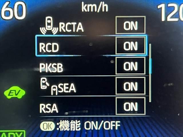 ノア 　モデリスタ　ディスプレイＡプラス　トヨタチームメイト　ブラインドスポットモニター　快適利便パッケージＨｉｇｈ　セーフティセンス　ＥＴＣ２．０　両電スラ　ＬＥＤヘッドライト　オットマン　シートヒーター（45枚目）
