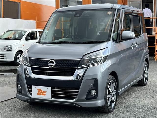 デイズルークス ハイウェイスター Gターボ 禁煙 後期 クルコン 両電スラ 純正ナビ/Bluetooth/フルセグ アラビュー エマブレ Aストップ インテリジェントキー/Pスタート LEDヘッドランプ Aハイビーム 電格ミラー シートヒーター(8枚目)