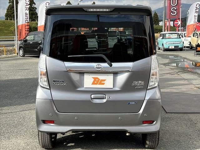 デイズルークス ハイウェイスター Gターボ 禁煙 後期 クルコン 両電スラ 純正ナビ/Bluetooth/フルセグ アラビュー エマブレ Aストップ インテリジェントキー/Pスタート LEDヘッドランプ Aハイビーム 電格ミラー シートヒーター(14枚目)