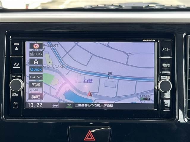 デイズルークス ハイウェイスター Gターボ 禁煙 後期 クルコン 両電スラ 純正ナビ/Bluetooth/フルセグ アラビュー エマブレ Aストップ インテリジェントキー/Pスタート LEDヘッドランプ Aハイビーム 電格ミラー シートヒーター(22枚目)