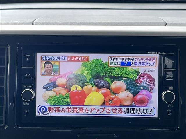 デイズルークス ハイウェイスター Gターボ 禁煙 後期 クルコン 両電スラ 純正ナビ/Bluetooth/フルセグ アラビュー エマブレ Aストップ インテリジェントキー/Pスタート LEDヘッドランプ Aハイビーム 電格ミラー シートヒーター(24枚目)