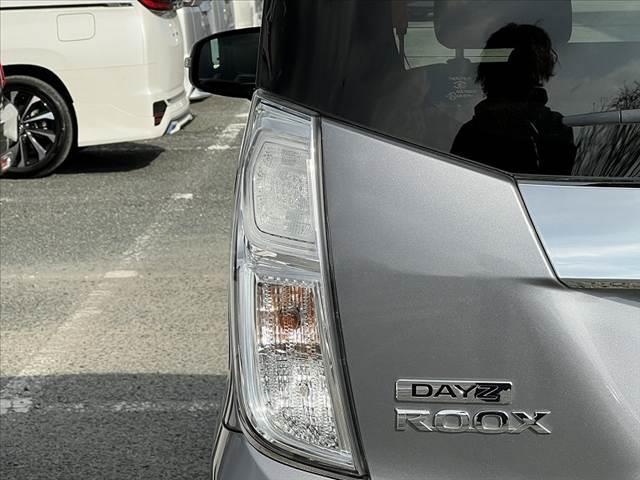 デイズルークス ハイウェイスター Gターボ 禁煙 後期 クルコン 両電スラ 純正ナビ/Bluetooth/フルセグ アラビュー エマブレ Aストップ インテリジェントキー/Pスタート LEDヘッドランプ Aハイビーム 電格ミラー シートヒーター(45枚目)