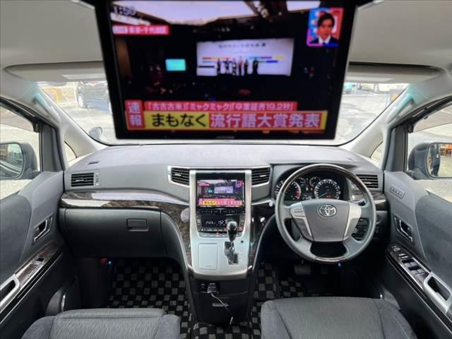 ヴェルファイア 後期 禁煙 社外9型ナビ バックカメラ 両側電スラ フルセグ Bluetooth 後席フリップダウンモニター クルコン パワーシート メモリーシート コーナーセンサー 横滑り防止 ETC ドラレコ(2枚目)