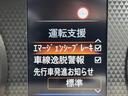 ハイウェイスター　Ｘ　中期　ツートン　ナビ　Ｂカメラ　インテリジェントエマブレ　ＬＥＤヘッド　ＦＲソナー　電動格納ミラー　スマートキー　バニティーミラー　オートエアコン　革巻きステア　シートバックポケット（41枚目）